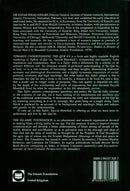 Towards Understanding The Qur'an: Tafhim Al-Qur'an (Set of 9 books)