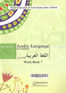 Arabic Language for Beginner Workbook: Level 7 اللغة العربية للناشئين