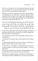 Tafseer Ibn Katheer - Part 29 (Juz' Tabaarak) تفسير ابن كثير جزء تبارك