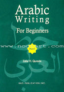 Arabic Writing For Beginners (Set)