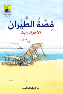 Read Together Series (Set of 4 books)