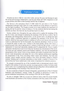 Methodical Interpretation of the Noble Qur'an: Part 30 التفسير المنهجي للقرآن الكريم