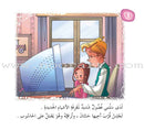 Come On to Reading Series: Reading is My Joy - Level 3 (4 Books) سلسلة هيا إلى القراءة: القراءة متعتي