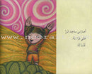 Thanks شكرا