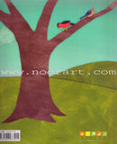 How Much Do You Love Me? كم تحبينني؟