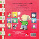 When I Feel Series (Set of 8 Books)