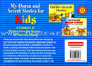 Quran and Seerah Stories for Kids Gift Box (2 Hardcover Books)