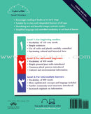 Small Wonders Level 1: The Hand عجائب صغيرة مستوى 1: اليد