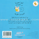 Puzzle pictorial easy for kids (Set of 4 Books) ألغاز مصورة سهلة للأطفال