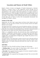 The Sealed Nectar (English) الرحيق المختوم