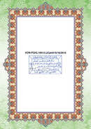 Al-Quran Al-Karim: The Noble Quran (Color May Vary, Small Size A5 (5.8” x 8.3"), Maqdis Quran)