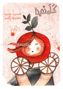 Arabic Nursery Rhymes 2 (CD and 3 Books) سلسلة أهازيج الطفولة المبكرة 2 - دغدغات موسيقية