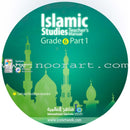 ICO Islamic Studies Teacher's Manual: Grade 6, Part 1 (Interactive CD-ROM)