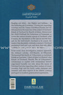Commentary on Kitab At-Tawheed (2 volumes)