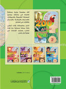 200 Question and Answer (5 books) 200 سؤال وجواب
