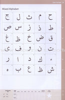 Learn to Read (Madinah Script) Set of 3 books