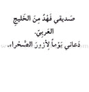 Read in Arabic Series - The Dark Blue Collection: Sixth Group (5 Books) سلسلة اقرأ بالعربية – المجموعة الكحلية