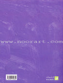 Dad and I أنا وبابا