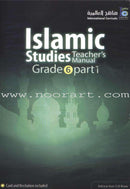 ICO Islamic Studies Teacher's Manual: Grade 6, Part 1 (Interactive CD-ROM)