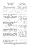 The Clear Quran with Arabic Text- Paperback (8.5" x 5.5")