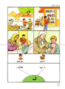 Come Learn Arabic (Set, Without Teacher Books) هيا إلى العربية