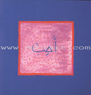 My Book Series سلسلة كتابي أنا