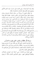 Education: Passion and Creativity التربية شغف وابداع