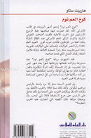 Uncle Tom's Cabin (Hardcover) كوخ العم توم