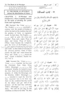 Pearls and Corals (Arabic and English, Two Volumes Set)