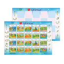 Memory Game لعبة الذاكره