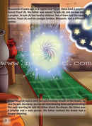 Stories Of the Messengers Of Allah (Set of 7 Books)