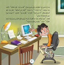 Here We Are "Aqsa" Series (12 Books with two audio CDs ) سلسلة لبّيك يا أقصى