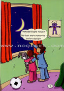 It's Ramadan! !  إنه رمضان