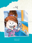 Big Book Series: Level 1 (Set of 21 Books) الكتاب الكبير