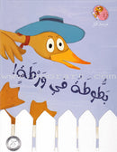 The Night Cricket Series (3 books) سلسلة صرصار الليل