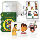 I Love The Arabic Language Teacher Case: Level 2 أحب اللغة العربية حقيبة المعلم