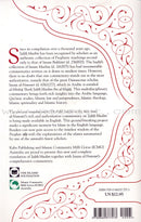 Sahih Muslim With the Full Commentary (Set of 5 Books)