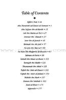 The Stories of the Sahaba - Hearts Have Changed: Volume 4