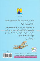 Read Together Series (Set of 4 books)