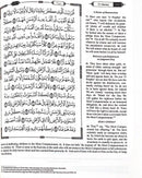 The Clear Quran with Arabic Text - Hardcover (8" x 9.7")