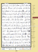 Tajweed Qur'an (Whole Qur'an, With Zipper, Size: 4.5"x 5.5") (Colors May Vary) مصحف التجويد
