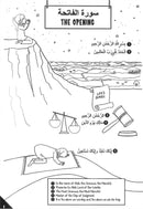 My First Quran with Pictures Juz' Amma Part 1 (Coloring Book)