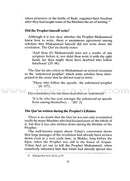 Ulum Al-Qur'an - An Introduction to the Sciences of the Qur'an