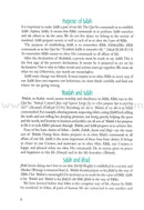 The Beginner's Book of Salah