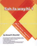 Sahlawayhi: Graded Stories (Set of 6 Books)