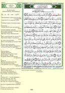 Tajweed Qur'an (Whole Qur'an, With Russian Translation) (Colors May Vary) مصحف التجويد