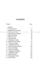 Companions of the Prophet: Book Two