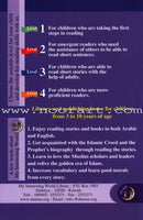 Maryam the daughter Of Imran (Set of 4 Books)
