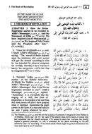 Summarized Sahih Al-Bukhari (Large Size) مختصر صحيح البخاري