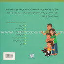 The Golden Fish Series ( set of 7 books) سلسلة السمكة الذهبية